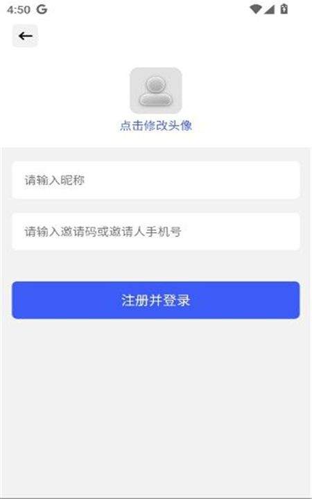 信仁汇通官方正版app v1.3.7 最新版