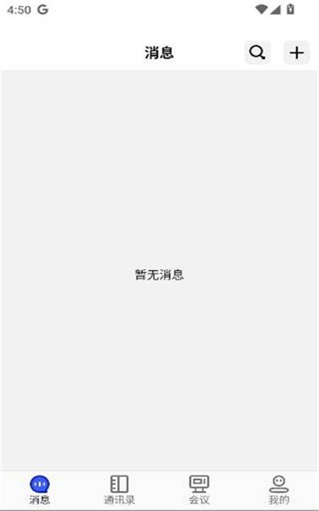 信仁汇通官方正版app v1.3.7 最新版