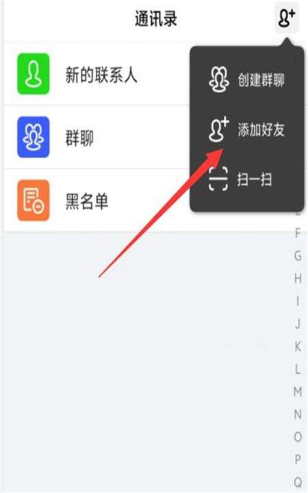 信仁汇通官方正版app v1.3.7 最新版