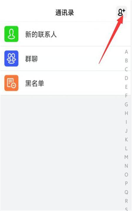 信仁汇通官方正版app v1.3.7 最新版