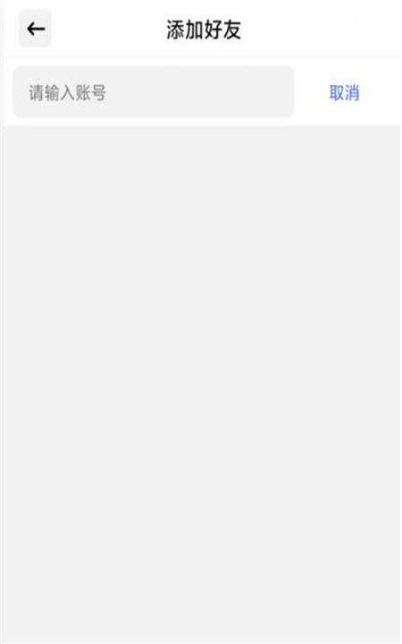 信仁汇通官方正版app v1.3.7 最新版