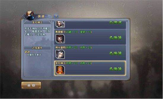 倚天屠龙记游戏最新版下载 v1.7.16 手机版