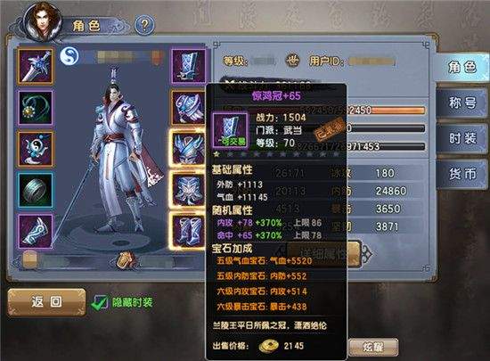 倚天屠龙记游戏最新版下载 v1.7.16 手机版