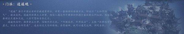 倩女幽魂网易版正版 v1.15.9安卓版