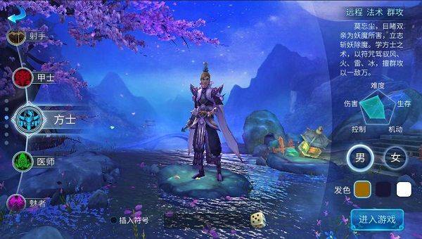 倩女幽魂网易版正版 v1.15.9安卓版