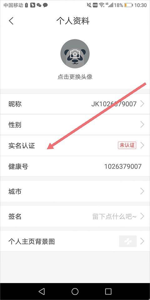 健康160预约挂号app v7.7.9.2安卓版