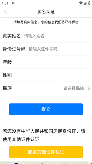 健康廊坊app下载官方 v1.0.17 安卓版