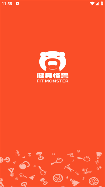 健身怪兽官方版 健身怪兽官方版