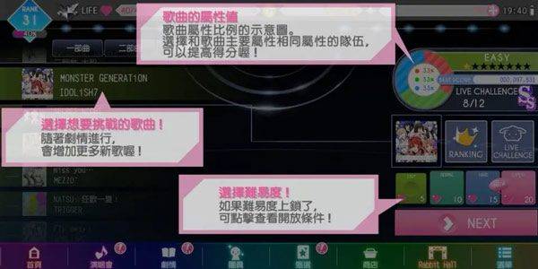偶像星愿手游官方版 v8.4.0安卓版