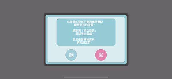 偶像星愿手游官方版 v8.5.2安卓版