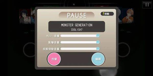 偶像星愿手游官方版 v8.5.2安卓版