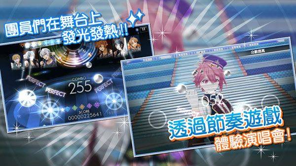 偶像星愿手游官方版 v8.5.2安卓版