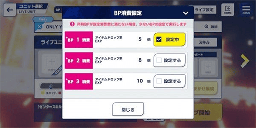 偶像梦幻祭2应用宝版本 v4.1.8094 官方版