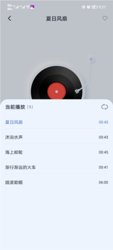 催眠神器正念身体扫描下载 催眠神器正念身体扫描下载