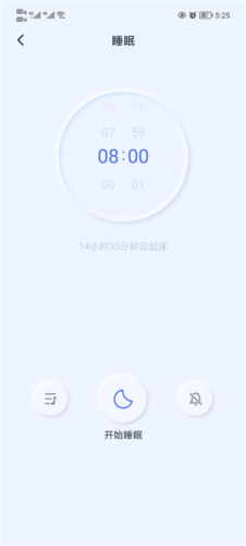 催眠神器正念身体扫描下载 催眠神器正念身体扫描下载