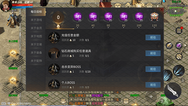 傲世龙城3d手游官方正版 v1.0.1.7600 安卓版