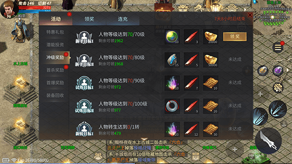 傲世龙城3d手游官方正版 v1.0.1.7600 安卓版