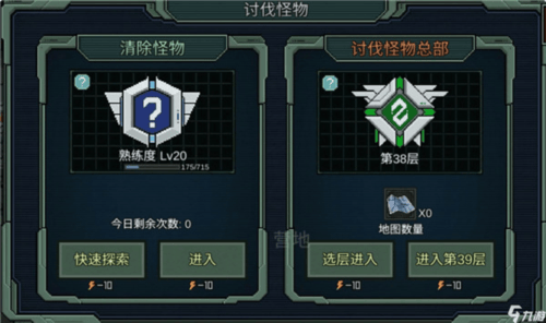像素危城国际服安装 v1.036 官方版 像素危城国际服安装 v1.036 官方版