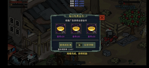 像素危城国际服安装 v1.036 官方版 像素危城国际服安装 v1.036 官方版