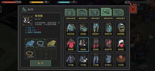像素危城国际服安装 v1.036 官方版 像素危城国际服安装 v1.036 官方版