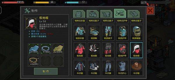 像素危城国际服安装 v1.036 官方版 像素危城国际服安装 v1.036 官方版