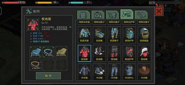 像素危城国际服安装 v1.036 官方版 像素危城国际服安装 v1.036 官方版