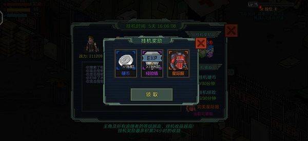 像素危城国际服安装 v1.036 官方版 像素危城国际服安装 v1.036 官方版
