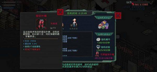 像素危城国际服安装 v1.036 官方版 像素危城国际服安装 v1.036 官方版
