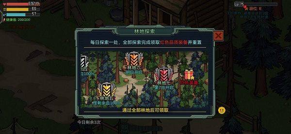 像素危城国际服安装 v1.036 官方版 像素危城国际服安装 v1.036 官方版
