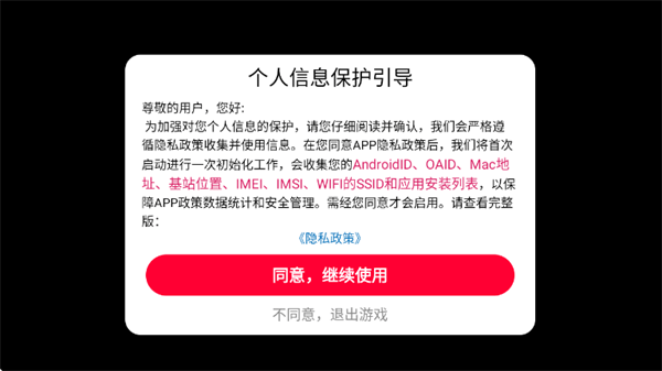 像素危险射击最新版 像素危险射击最新版