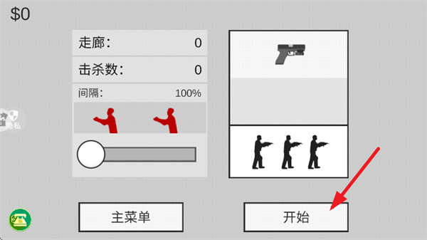 像素危险射击最新版 像素危险射击最新版