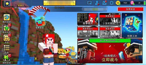 像素射击最新版2026 v17.10.1安卓版
