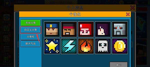 像素射击最新版2026 v17.10.1安卓版