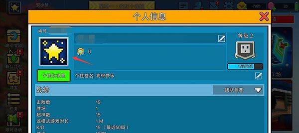 像素射击最新版2026 v17.10.1安卓版