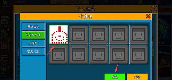像素射击最新版2026 v17.10.1安卓版