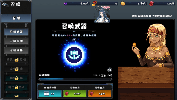 像素幻想曲最新版本(Pixel Fantasia) v3.0.21 安卓版