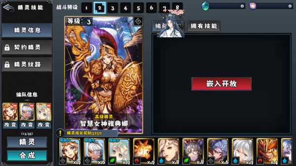 像素幻想曲最新版本(Pixel Fantasia) v3.0.21 安卓版