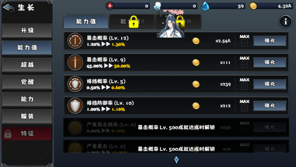 像素幻想曲最新版本(Pixel Fantasia) v3.0.21 安卓版