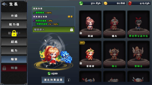 像素幻想曲最新版本(Pixel Fantasia) v3.0.21 安卓版
