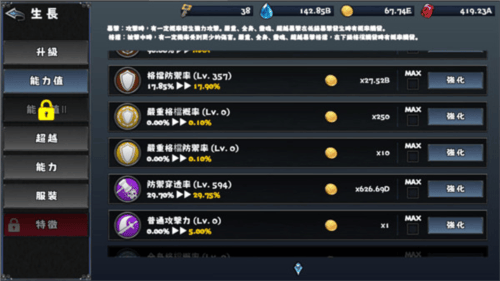 像素幻想曲最新版本(Pixel Fantasia) v3.0.21 安卓版