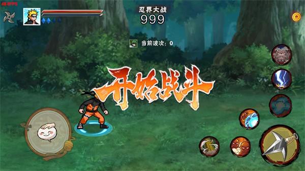 像素火影先行版游戏v1.25 安卓版