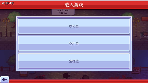 僵尸入侵3启示录中文版 v1.5.45安卓版