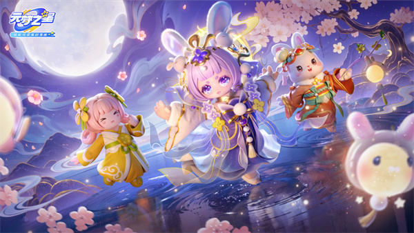 元梦之心官服(元梦之星) 元梦之心官服(元梦之星)
