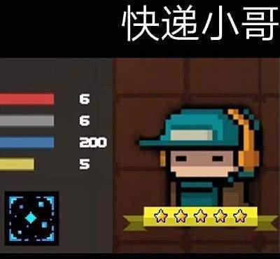 元气骑士最新版本