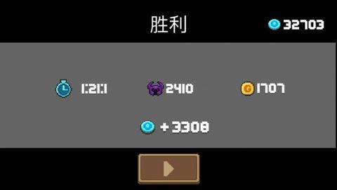 元气骑士最新版本