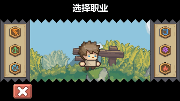 元气骑士前传2026最新版 v1.10.0安卓版