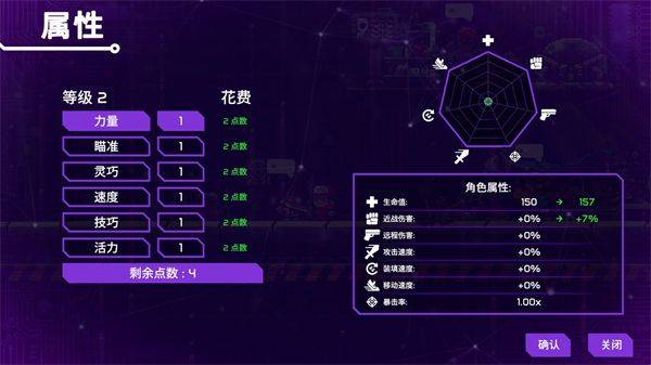 光之战士改写命运游戏 v1.0.53 最新版