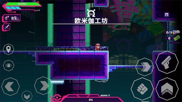 光之战士改写命运游戏 v1.0.53 最新版
