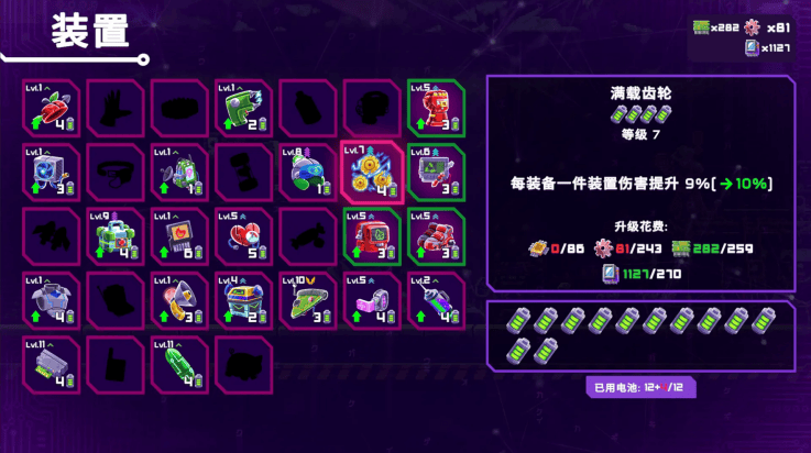 光之战士改写命运游戏 v1.0.53 最新版
