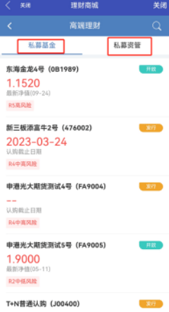 光大期货app下载 v5.7.1 安卓版